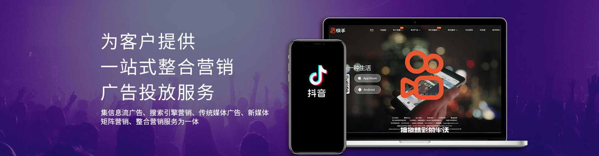 仁爱百度开户返点