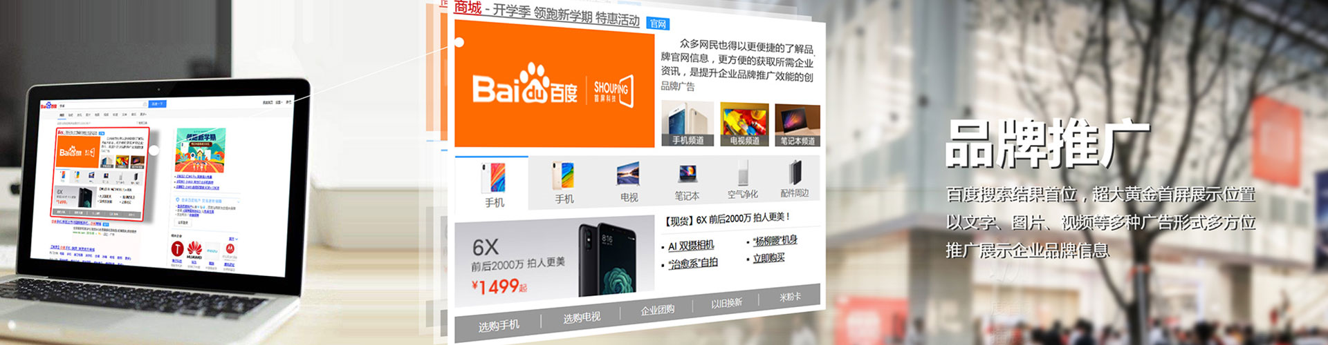 仁爱信息流优化师