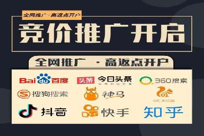 竞价托管策略揭秘：如何提升广告效果？