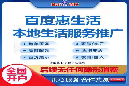 深度解读：百度推广运营的五大成功案例